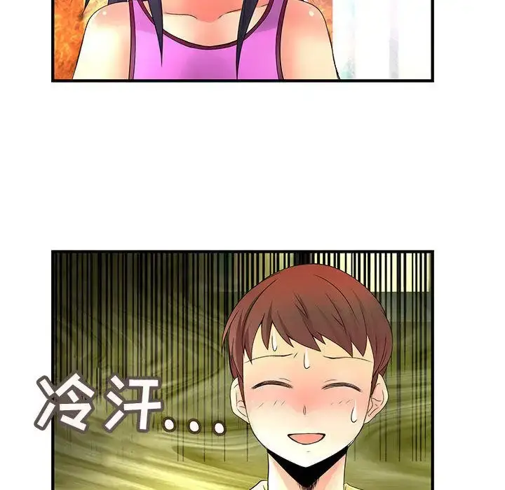 漫画《内衣社的新职员》第27章第78张图
