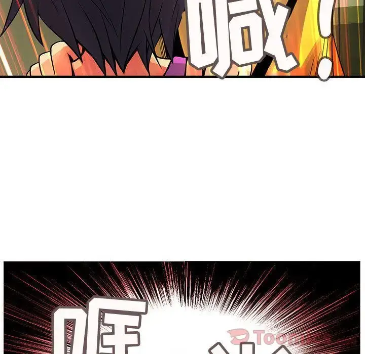 漫画《内衣社的新职员》第27章第87张图