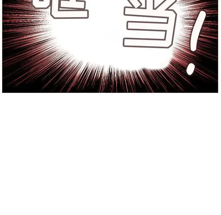 漫画《内衣社的新职员》第27章第88张图