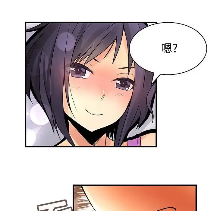 漫画《内衣社的新职员》第27章第96张图