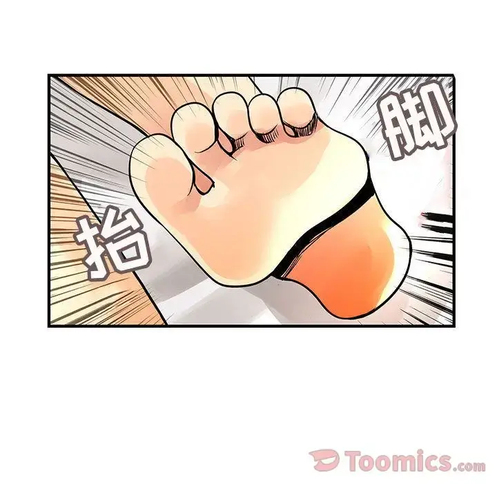 漫画《内衣社的新职员》第28章第10张图