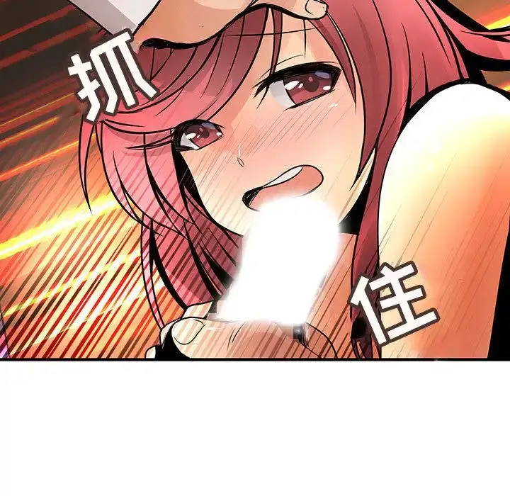 漫画《内衣社的新职员》第28章第94张图
