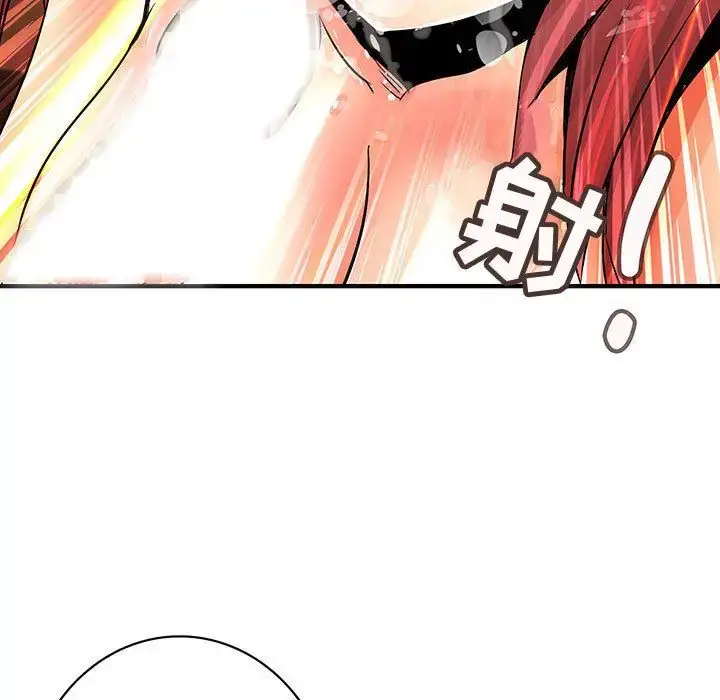 漫画《内衣社的新职员》第28章第96张图