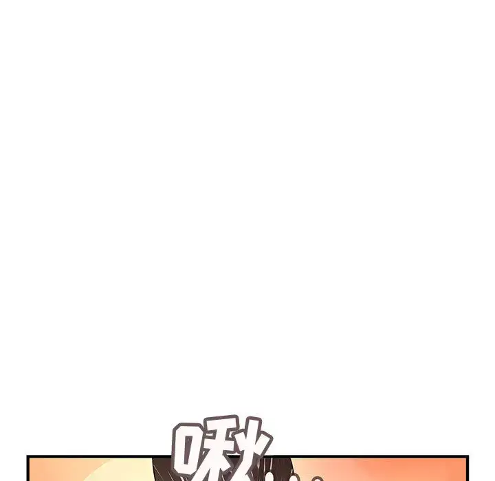 漫画《内衣社的新职员》第13章第27张图
