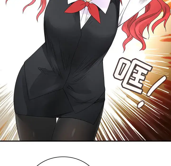 漫画《内衣社的新职员》第13章第6张图