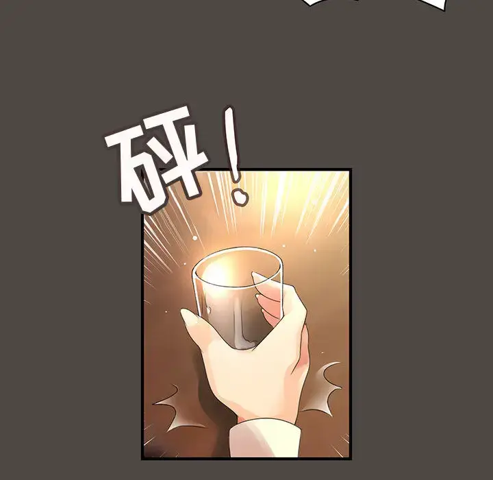 漫画《内衣社的新职员》第5话第28张图