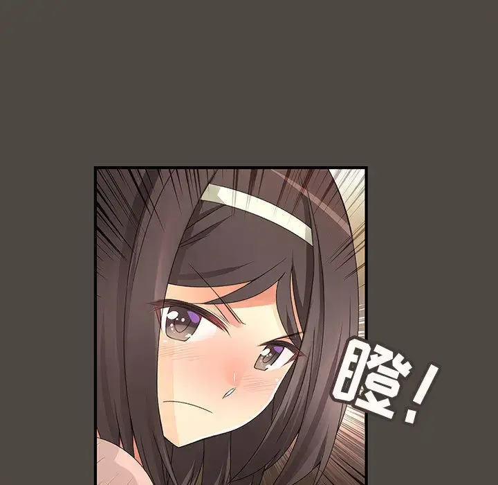 漫画《内衣社的新职员》第5话第29张图