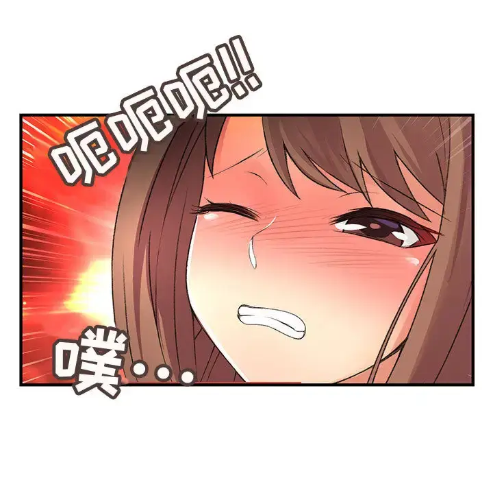 漫画《内衣社的新职员》第5话第84张图