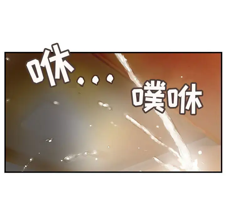 漫画《内衣社的新职员》第5话第85张图