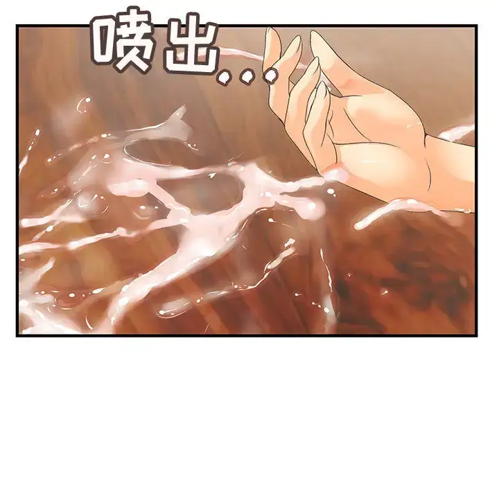 漫画《内衣社的新职员》第5话第86张图