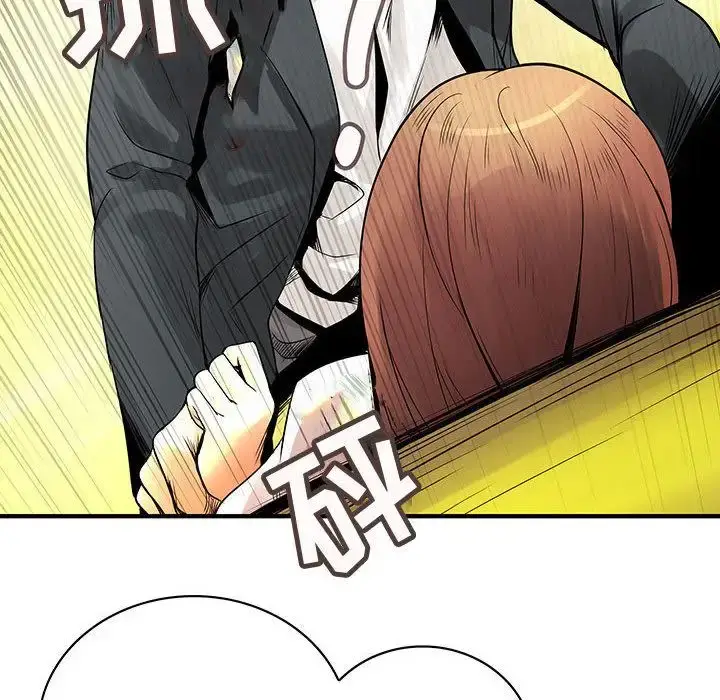 漫画《内衣社的新职员》第24章第25张图