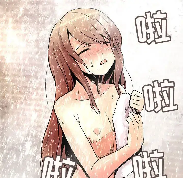 漫画《内衣社的新职员》第24章第60张图