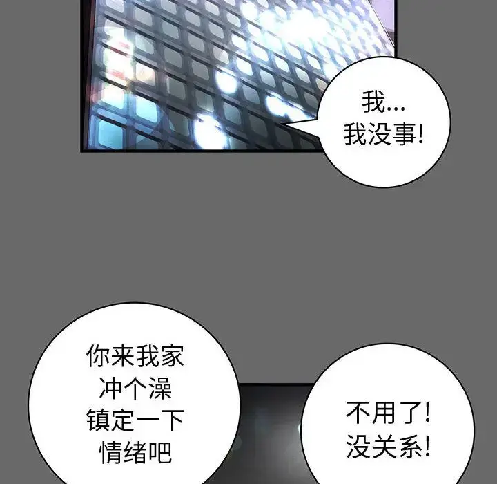 漫画《内衣社的新职员》第24章第65张图