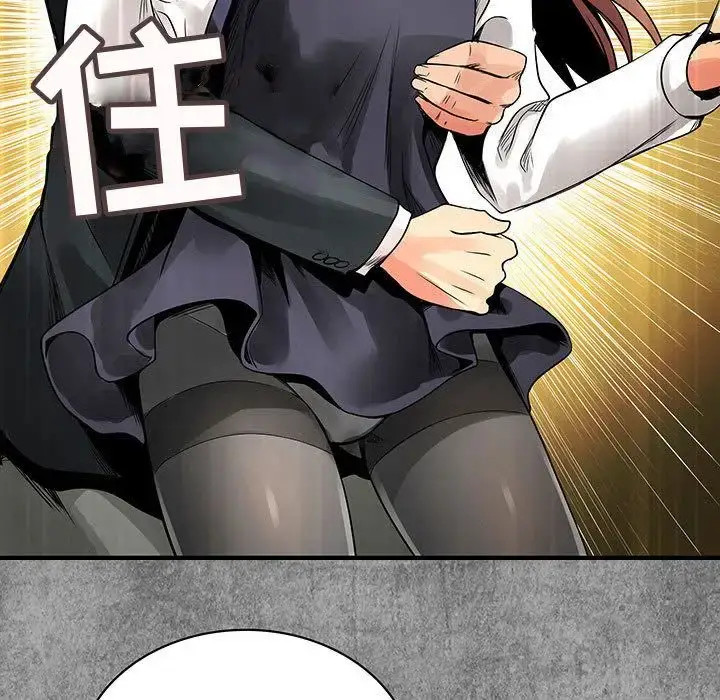 漫画《内衣社的新职员》第24章第7张图