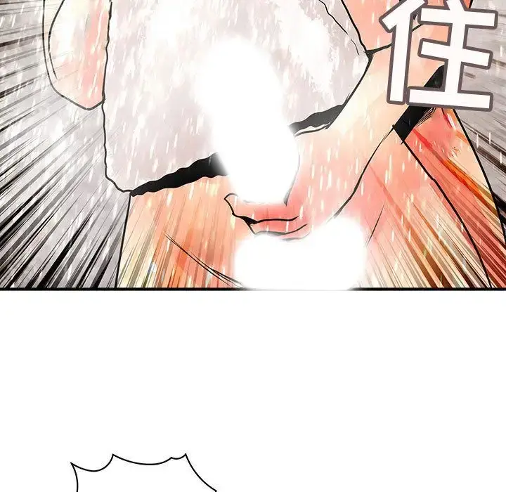 漫画《内衣社的新职员》第24章第86张图