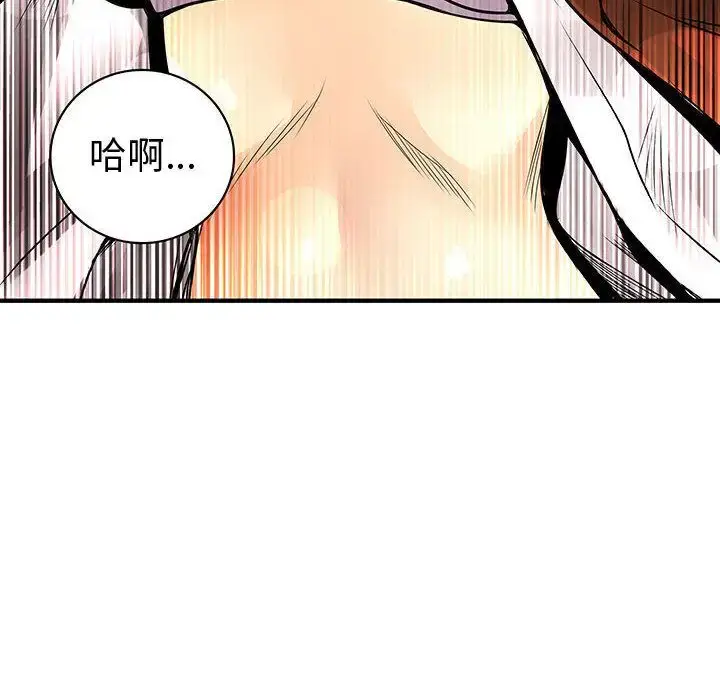 漫画《内衣社的新职员》第26章第100张图