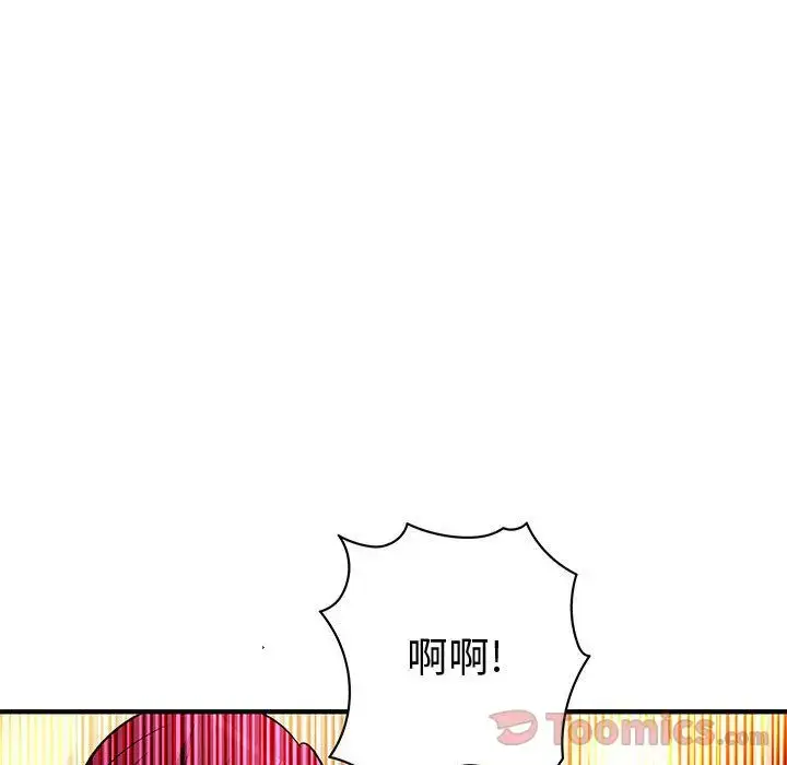 漫画《内衣社的新职员》第26章第101张图