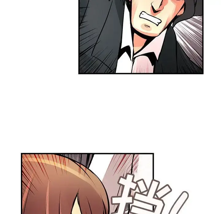 漫画《内衣社的新职员》第26章第17张图
