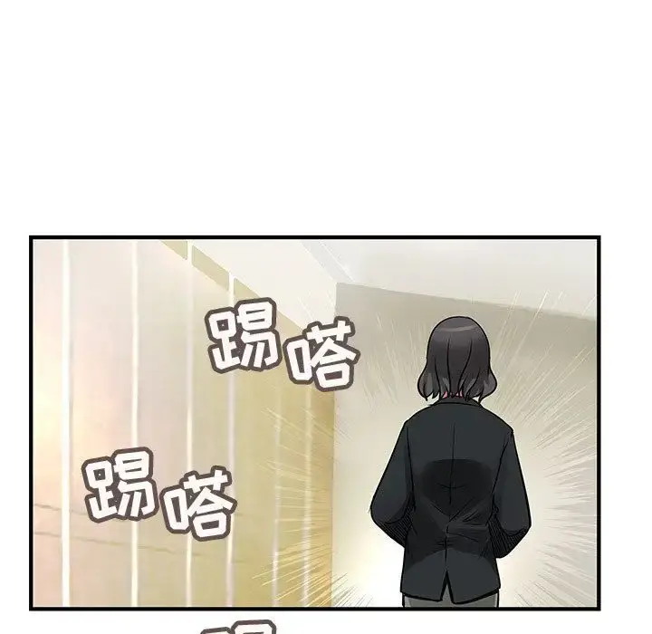 漫画《内衣社的新职员》第26章第47张图