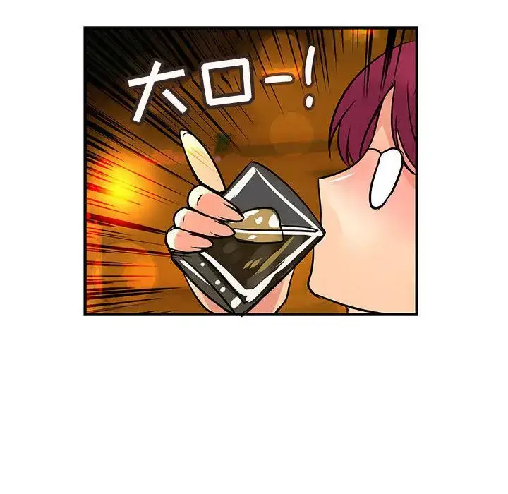 漫画《内衣社的新职员》第26章第90张图