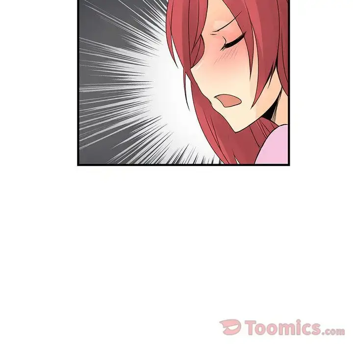 漫画《内衣社的新职员》第29章第24张图