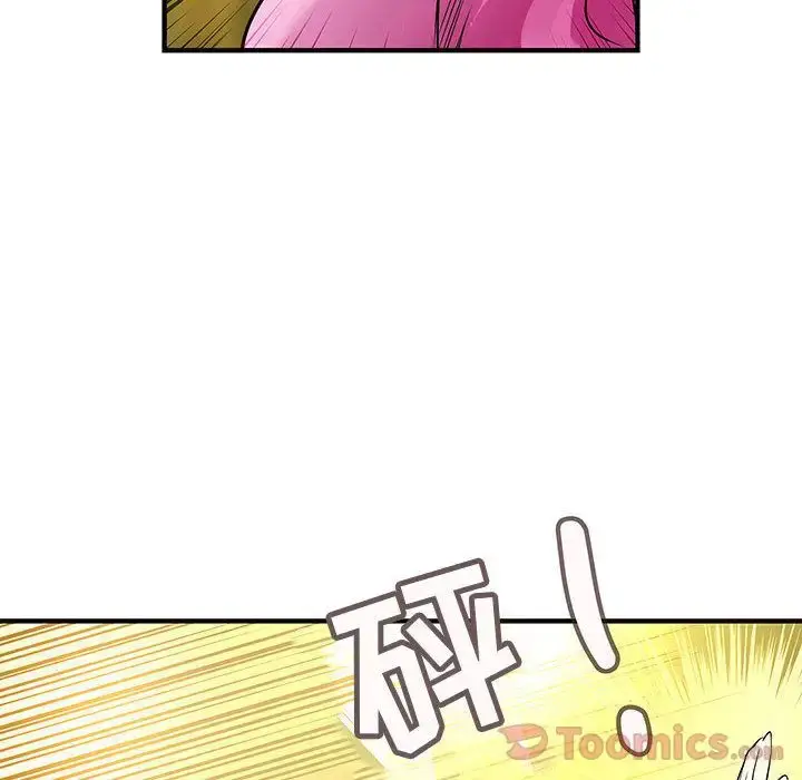 漫画《内衣社的新职员》第29章第36张图