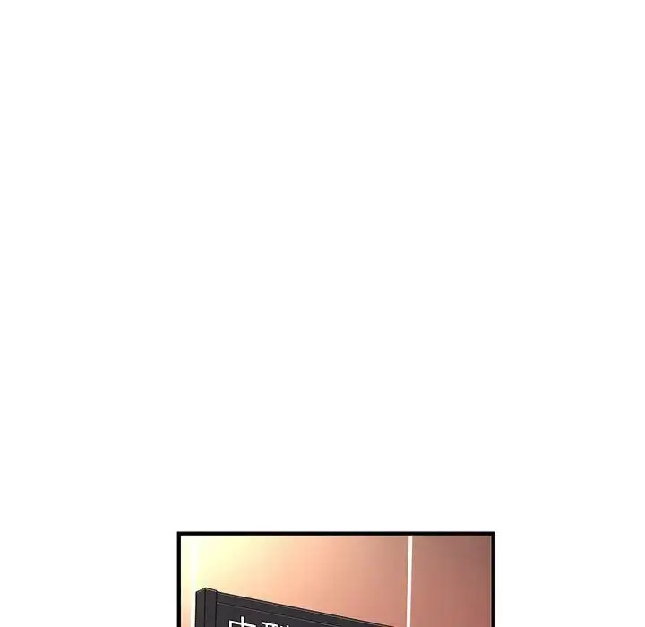漫画《内衣社的新职员》第29章第49张图