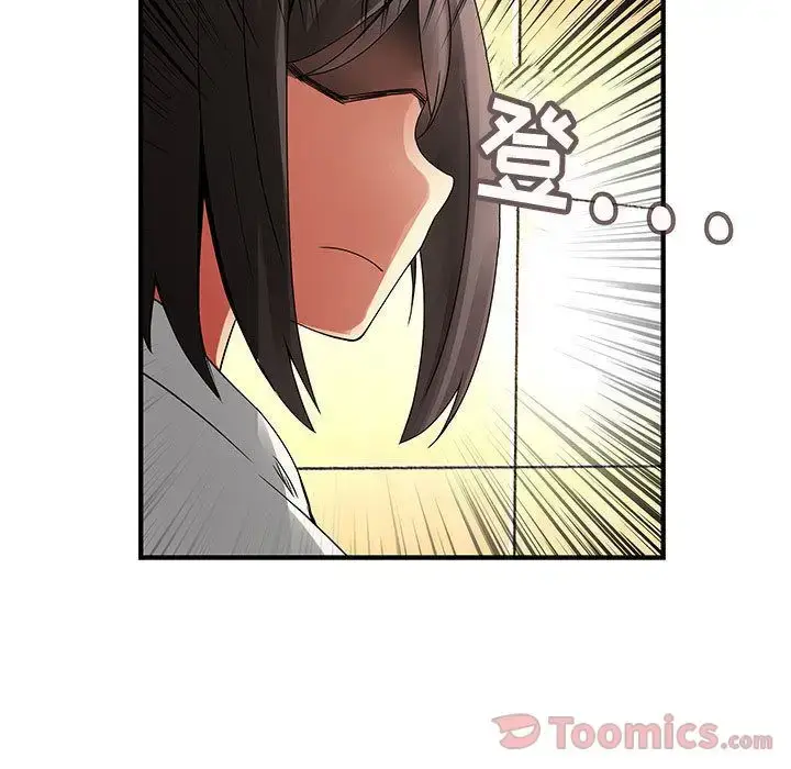 漫画《内衣社的新职员》第29章第55张图
