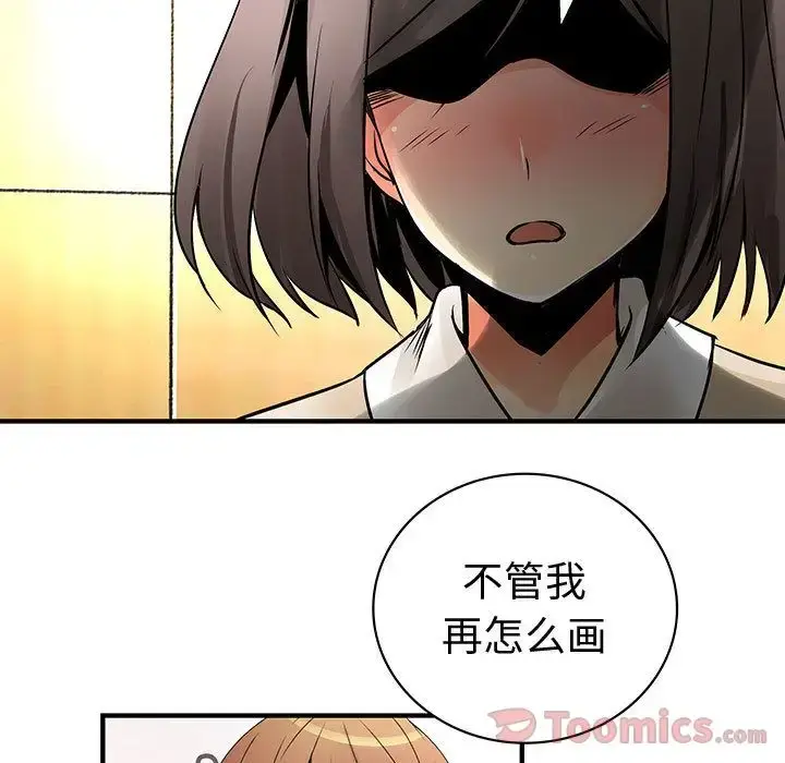 漫画《内衣社的新职员》第29章第71张图