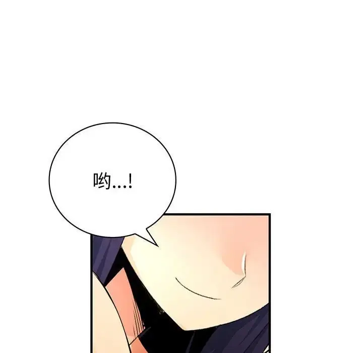 漫画《内衣社的新职员》第29章第96张图
