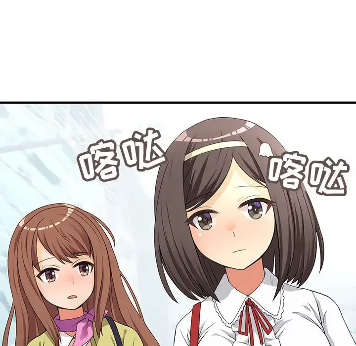 漫画《内衣社的新职员》第1话第13张图
