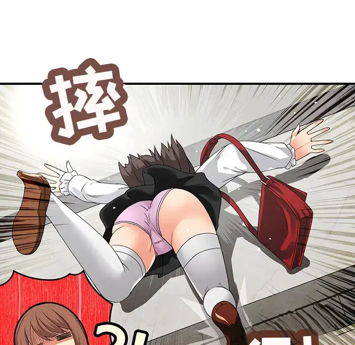 漫画《内衣社的新职员》第1话第18张图