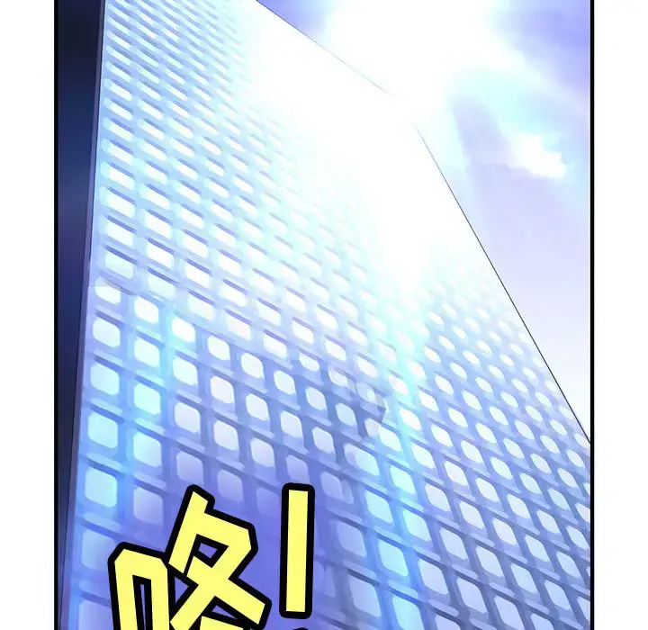 漫画《内衣社的新职员》第1话第5张图