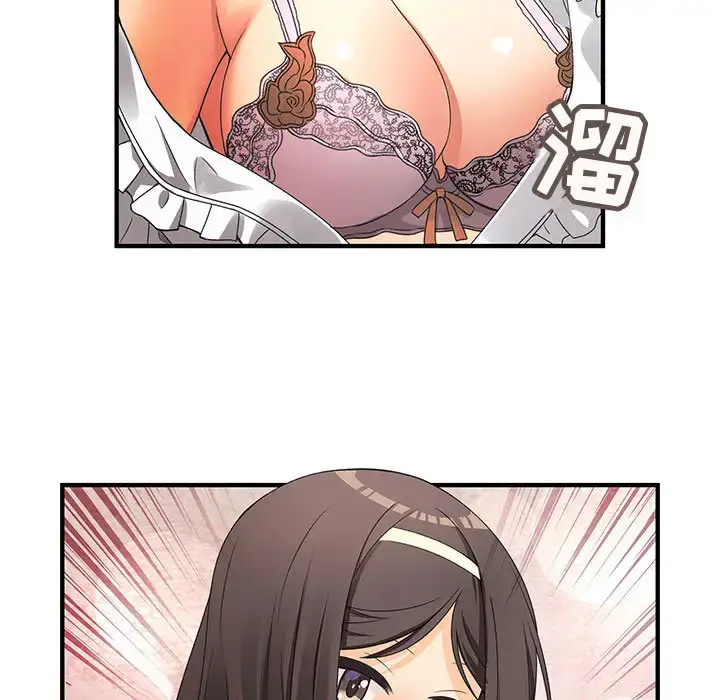 漫画《内衣社的新职员》第1话第53张图