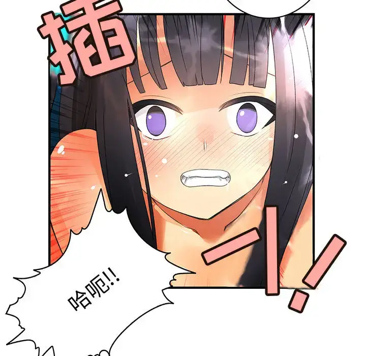 漫画《内衣社的新职员》第1话第71张图