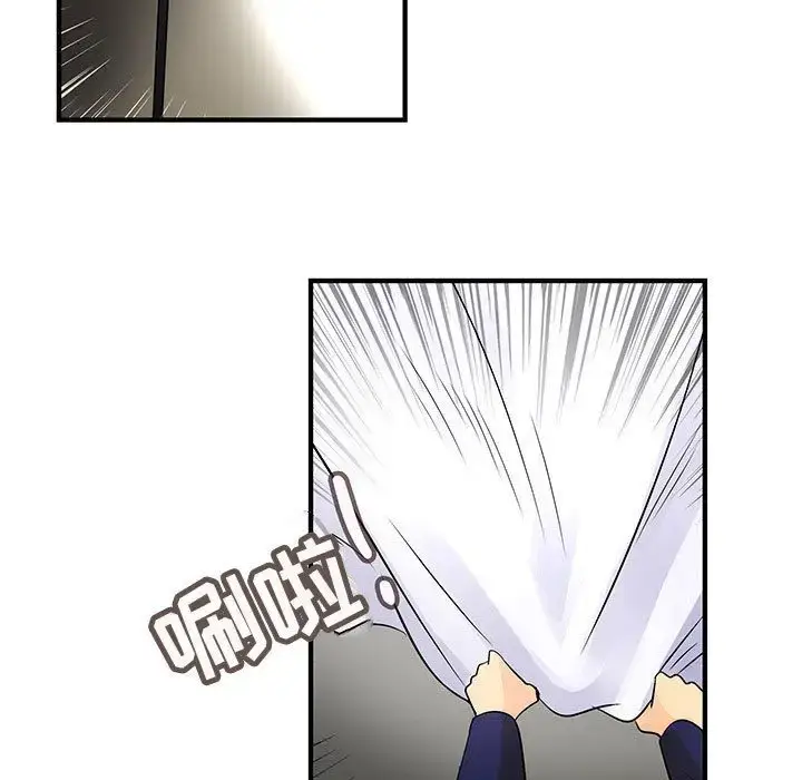 漫画《内衣社的新职员》第33章第45张图