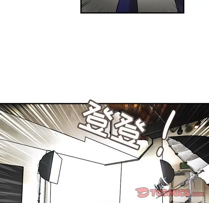 漫画《内衣社的新职员》第33章第46张图