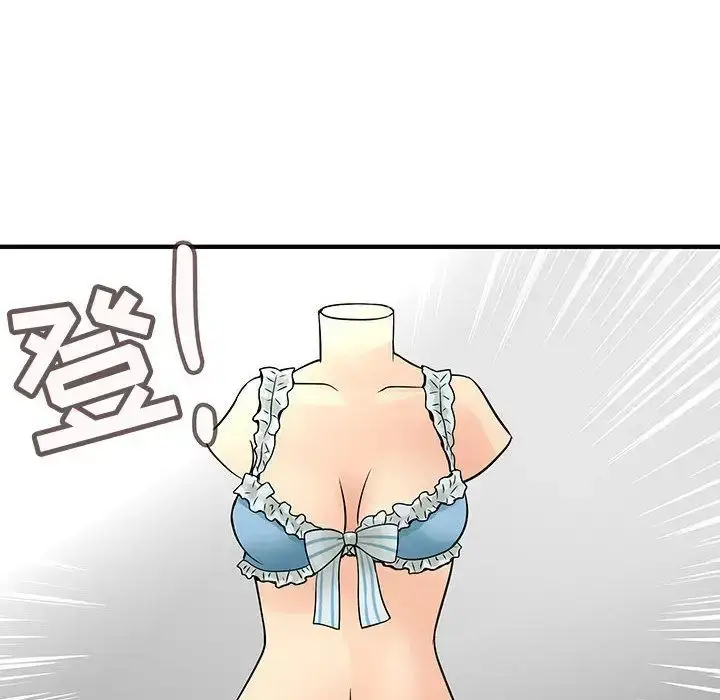 漫画《内衣社的新职员》第33章第72张图