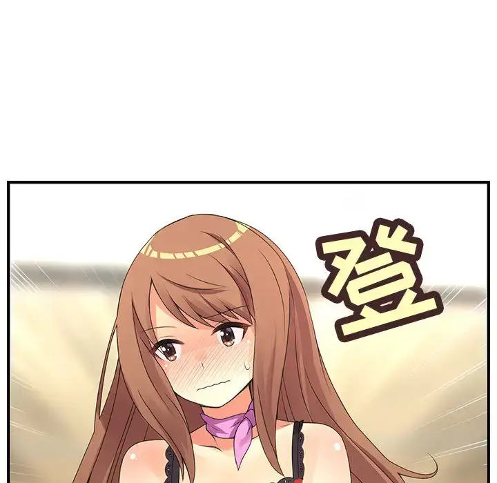 漫画《内衣社的新职员》第2话第6张图