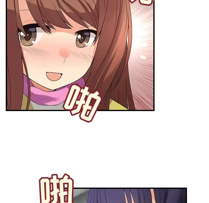 漫画《内衣社的新职员》第2话第89张图