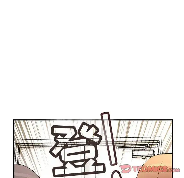 漫画《内衣社的新职员》第38章第16张图