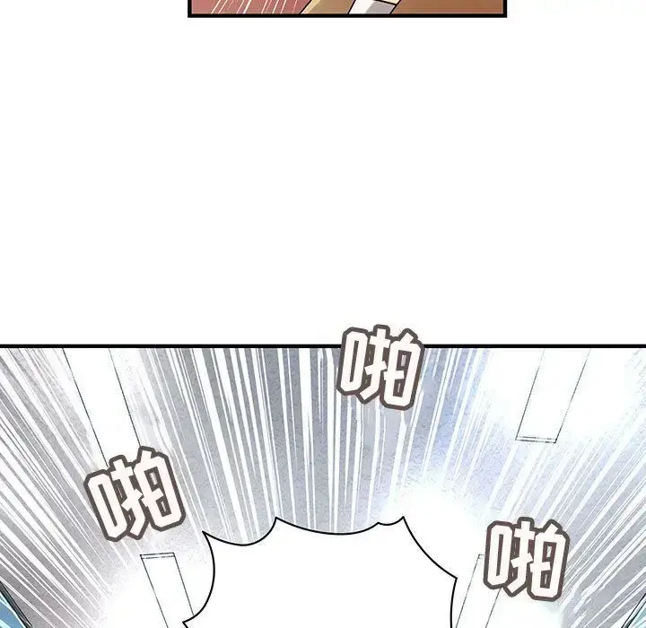 漫画《内衣社的新职员》第38章第29张图