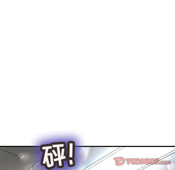漫画《内衣社的新职员》第38章第34张图