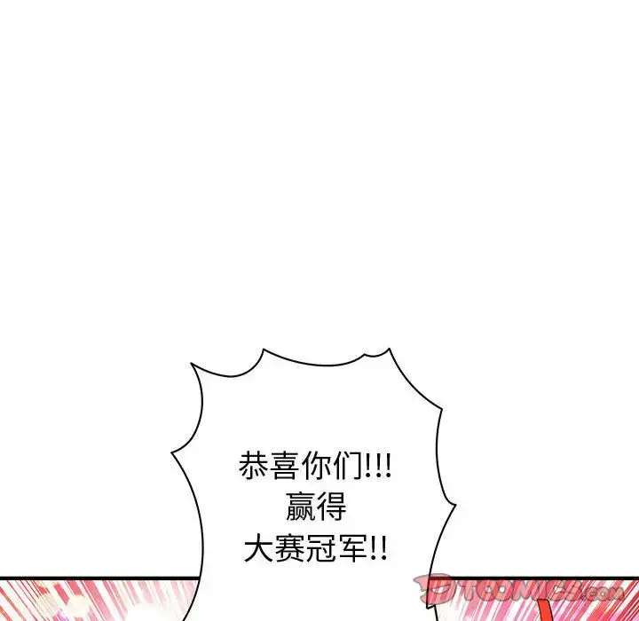 漫画《内衣社的新职员》第38章第36张图