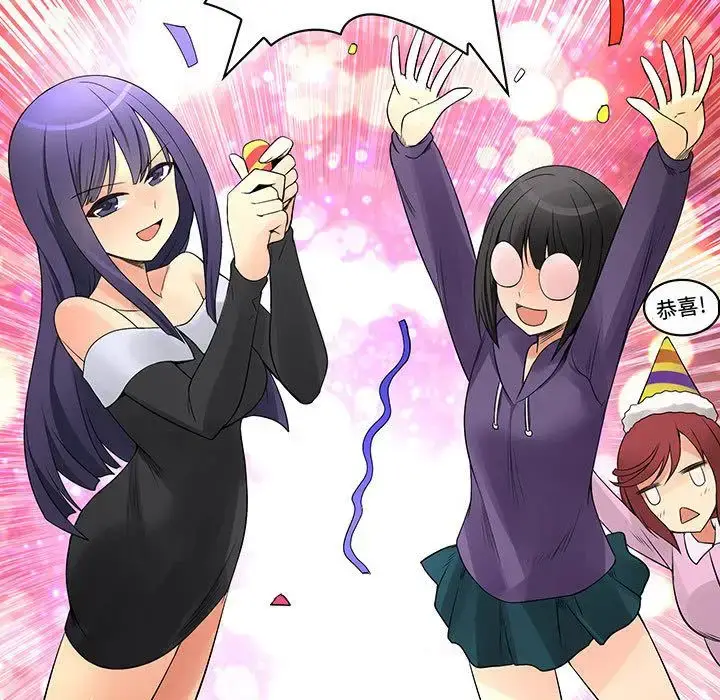 漫画《内衣社的新职员》第38章第37张图