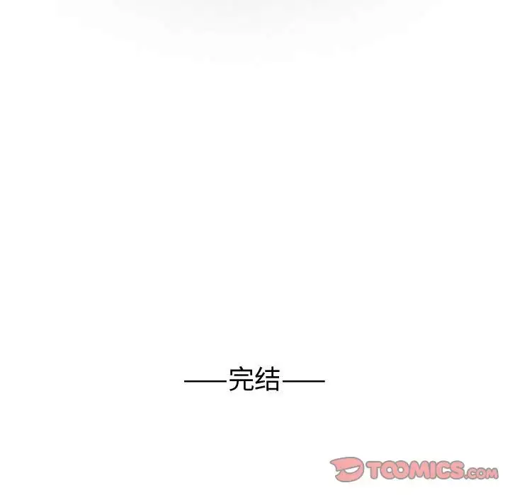 漫画《内衣社的新职员》第38章第86张图