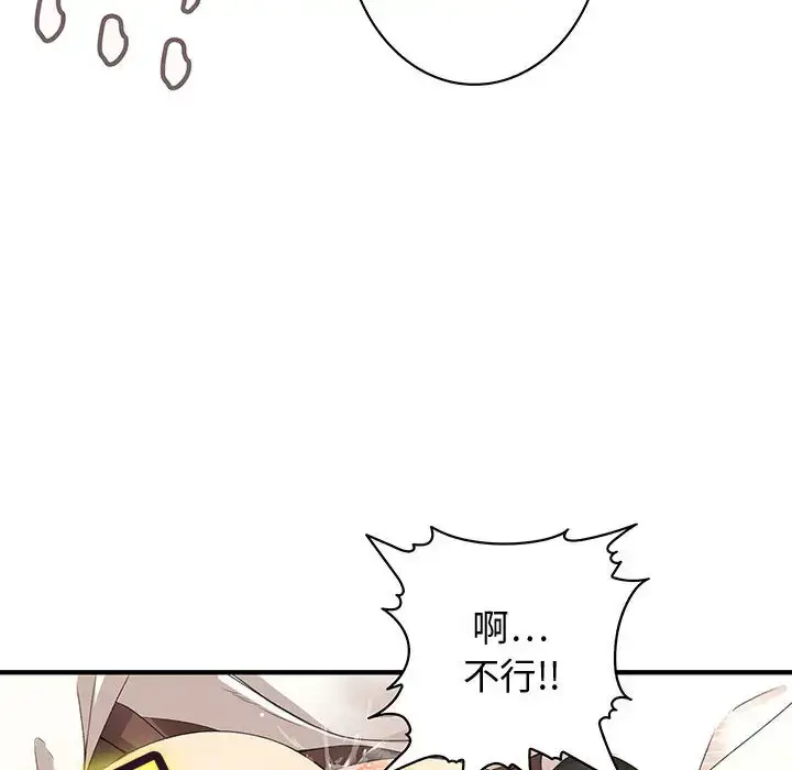 漫画《内衣社的新职员》第4话第35张图