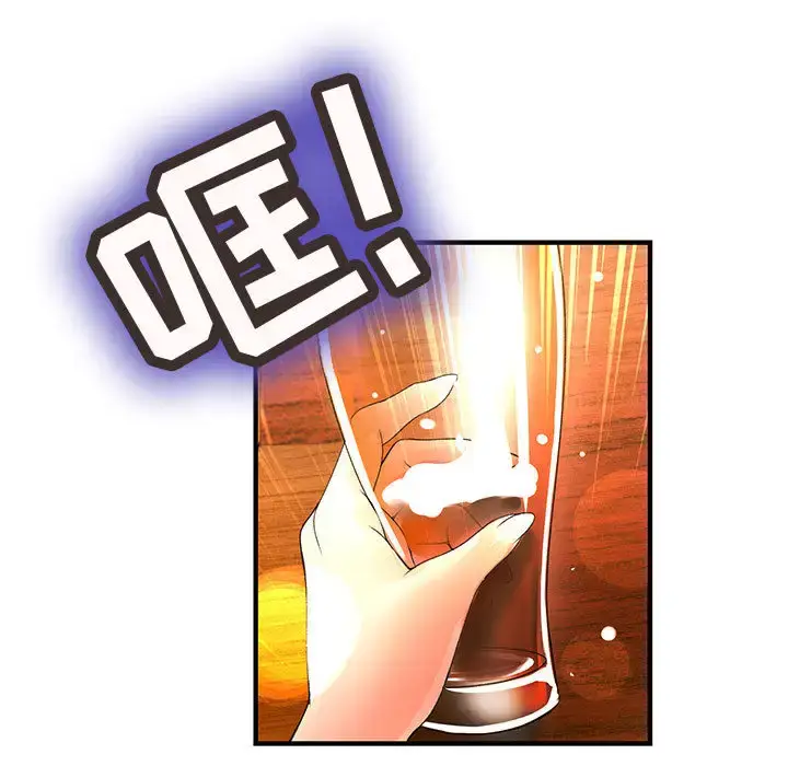 漫画《内衣社的新职员》第10章第25张图