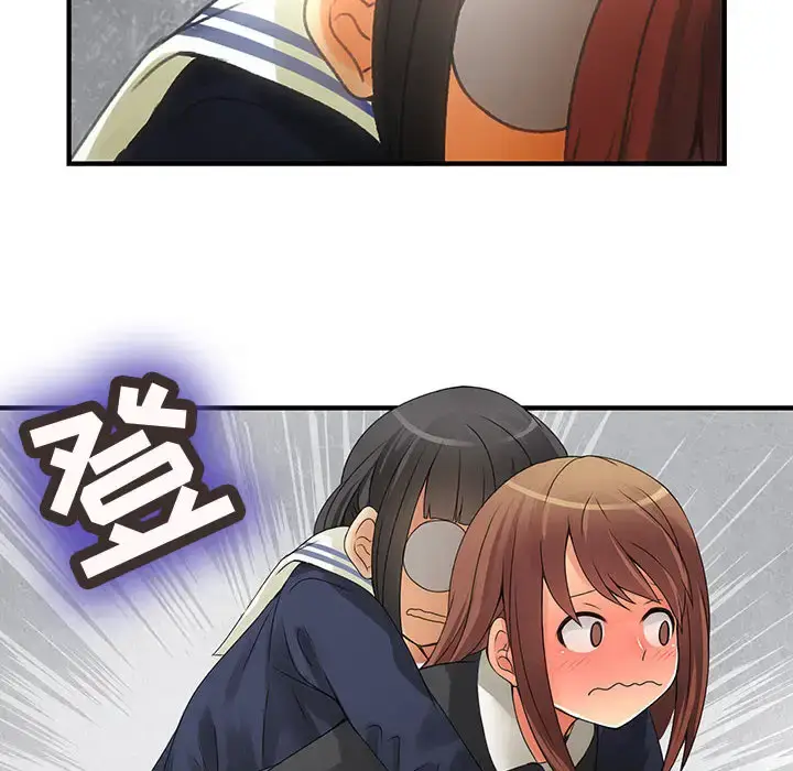 漫画《内衣社的新职员》第10章第50张图