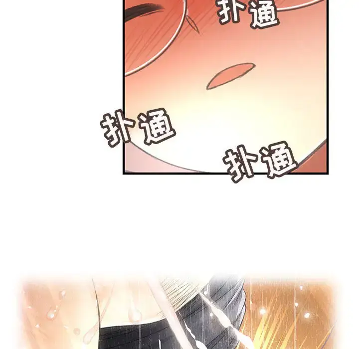 漫画《内衣社的新职员》第10章第80张图